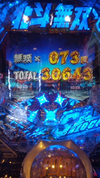 ☆パチンコ、パチスロ総合トピだよ&#x{11:F991};☆