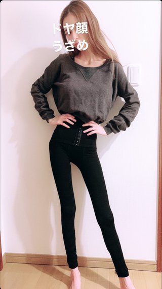 相澤梨花（間宮梨花）