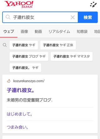 自称　料理好き女