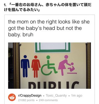 お～い、これ作ったの誰や？正直に出てこい！