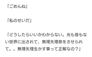 無痛ママ　ブログ