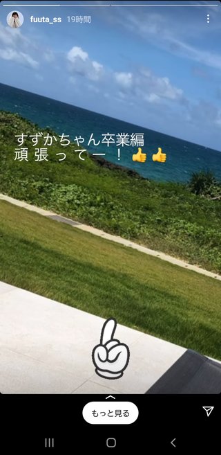 【Abema TV】今日好き語ろう【恋愛リアリティー】