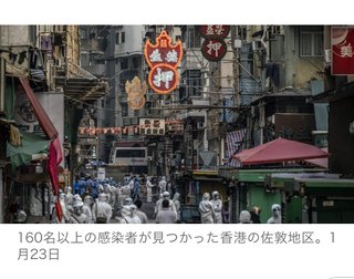 パンデミック香港の闇 貧困層はカビの生える「棺桶」で暮らす