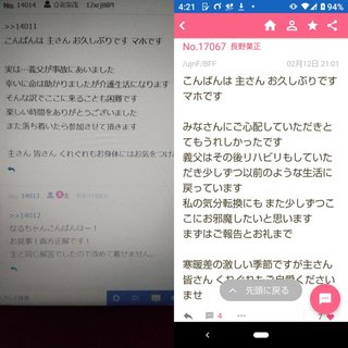 ★○○埋めクイズ★part2