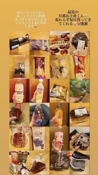 相澤梨花（間宮梨花）