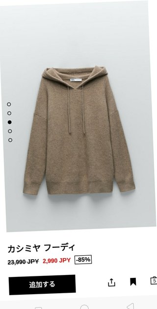 めっちゃかわいいよね?