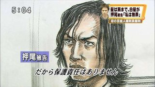 法廷画家になる基準て何？