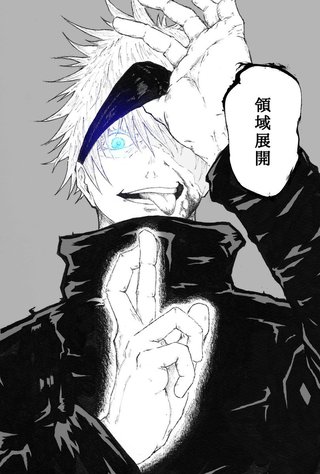 【最強イケメン】まだ五条先生にメロメロになってない女いるの？【呪術廻戦】