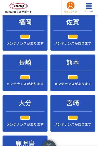 WiFi使えない！！なんで？！