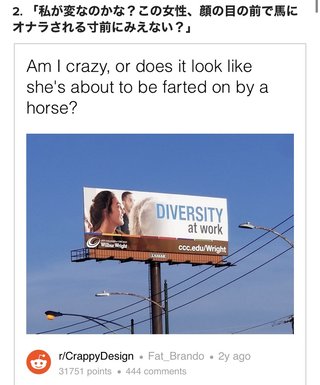 お～い、これ作ったの誰や？正直に出てこい！