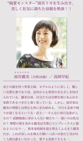 オトナの土ドラ 【リカ～リバース～】