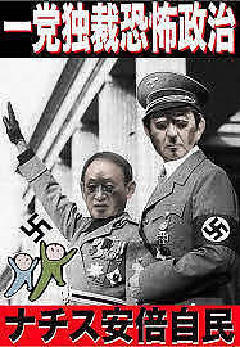 海上自衛隊の官舎で母親が子ども二人殺害　これは日本　韓国じゃないよ　安倍スガ自民党支持者さん