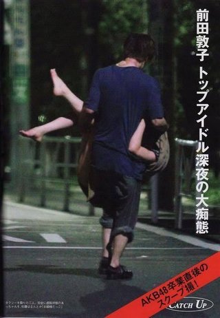 TBS【俺の家の話】金曜 22時