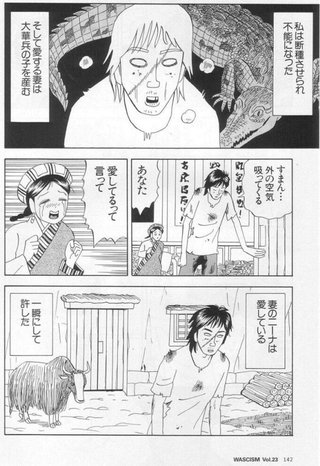 ウイグル族10万人に不妊手術 中国政府が強制か 5年で18倍