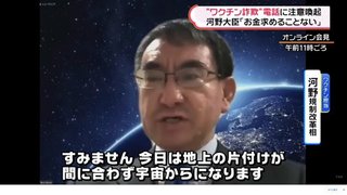 浜矩子「GoToプリズンを恐れてステイホームを決め込む安倍前首相は国会へGoToせよ」