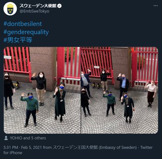 森喜朗の女性蔑視発言に各国大使館が「抗議の男女平等ツイート」