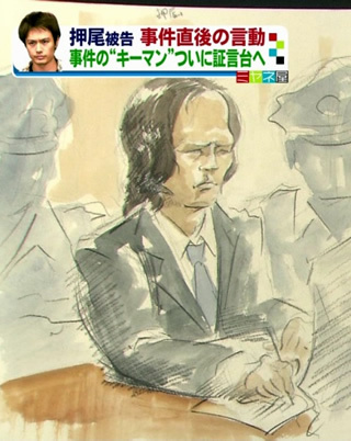 法廷画家になる基準て何？