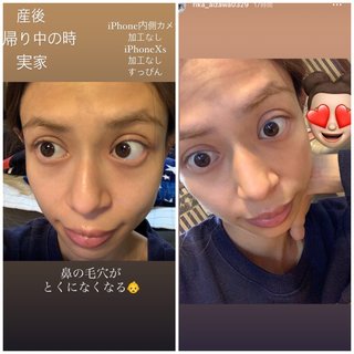 相澤梨花（間宮梨花）