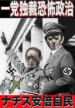 【高須克弥らによる愛知県・大村知事へのリコール署名に不正疑惑】安倍スガ自民党の別動隊