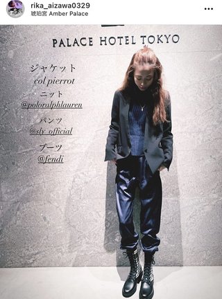 相澤梨花（間宮梨花）