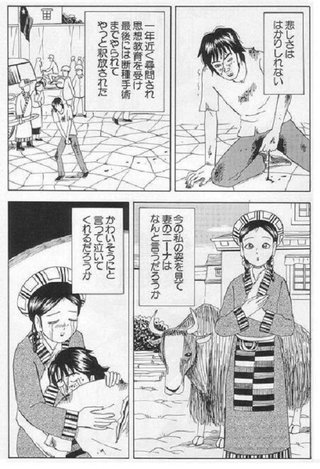 ウイグル族10万人に不妊手術 中国政府が強制か 5年で18倍