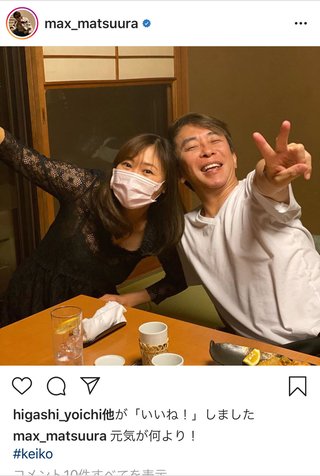 小室哲哉とKEIKOが離婚成立 泥沼から3年