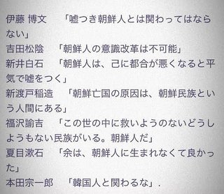 森元発言全文「女性は優れている｣｢女性を選ぼう」が削除されていた　朝日新聞系列のスポーツ紙で