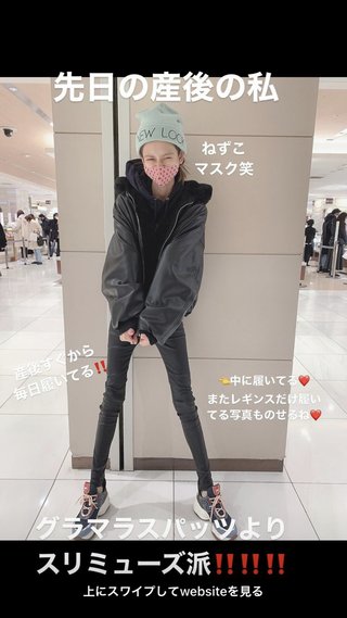 相澤梨花（間宮梨花）