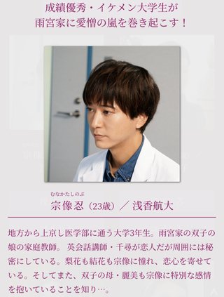 オトナの土ドラ 【リカ～リバース～】