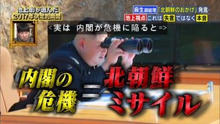 池上彰がデマ「ウイグルとか香港とかトランプ大統領は何にも言わなかった！人権問題に全然関心なし！｣