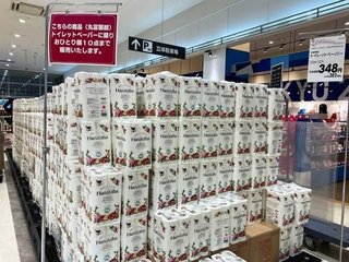 ｢トイレットペーパーの在庫あります！｣と品薄デマを粉砕した製紙工場SNS活用大賞に選ばれる