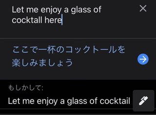 ワナビ 泰葉の反省だ！