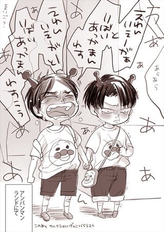 進撃の巨人【総合】