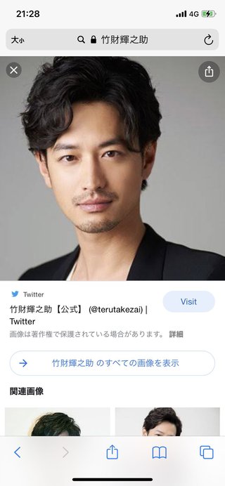 マイナーだけど好きな芸能人。