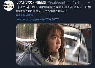 上白石さん姉妹が申し訳ないけど苦手。