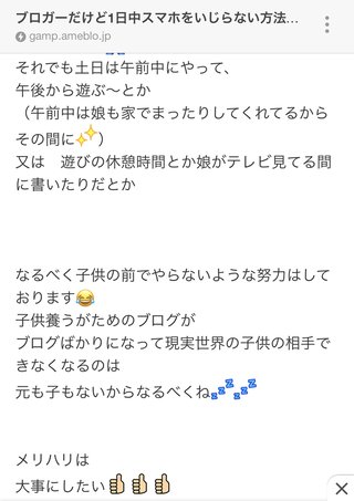 自称　料理好き女