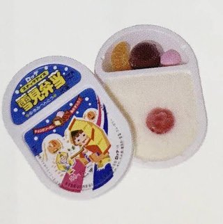 昭和うまれの人。