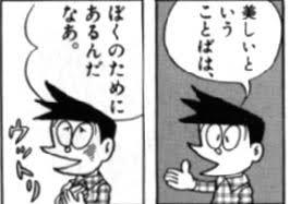 UAEの名所､日本の建国記念日を祝うライトアップ「日本に平和と繁栄を！」