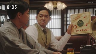 2020年後期ＮＨＫ連続テレビ小説【おちょやん】