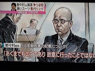 法廷画家になる基準て何？