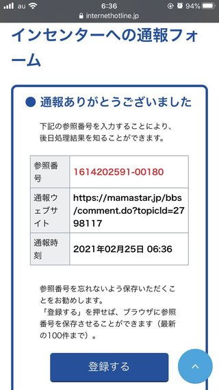  朝5時に願い事を断言すると叶います*+:｡.｡:+* ﾟ ゜ﾟ *
