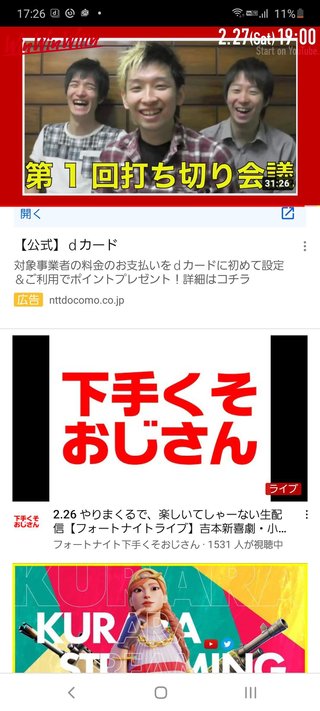 YouTuberのひかるって整形なの？！(写真あり)