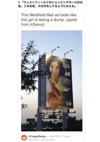 お～い、これ作ったの誰や？正直に出てこい！