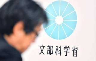 「先生に胸を触られたぐらいで何騒いでいるの？」教員のわいせつ 泣き寝入り