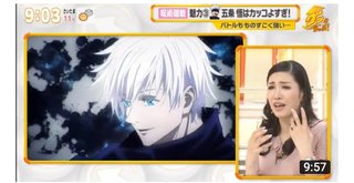 【最強イケメン】まだ五条先生にメロメロになってない女いるの？【呪術廻戦】