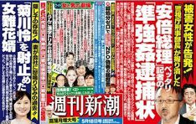 安倍スガ自民党の二階俊博が発狂暴言コロナ感染無視し「東京五輪開催は国民の健康にもつながる。」
