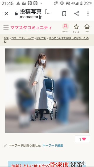 ゆうこりんまだ解決してなかったのね