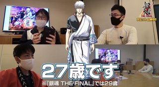 銀魂のキャラクターの年齢判明だって