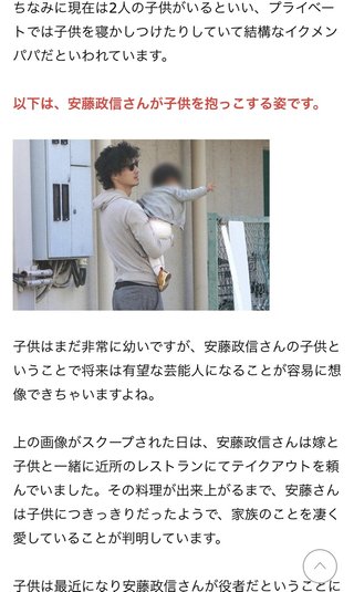 ホンマでっか！？