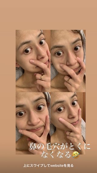 相澤梨花（間宮梨花）